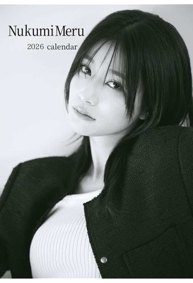 生見愛瑠1st写真集 はじまり。初版【新品未開封品】 楽天ブックス: 生見愛瑠1st写真集 はじまり。 - 生見 愛瑠